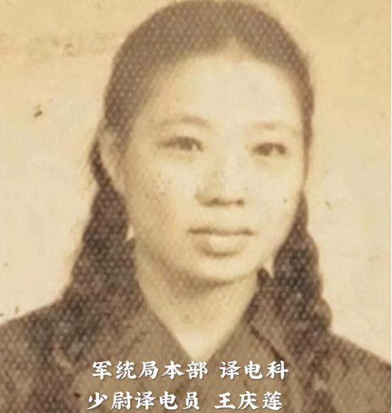 1943年，一个15岁的农家女孩，因家贫，稀里糊涂进入了国民党的情报机关，成了中