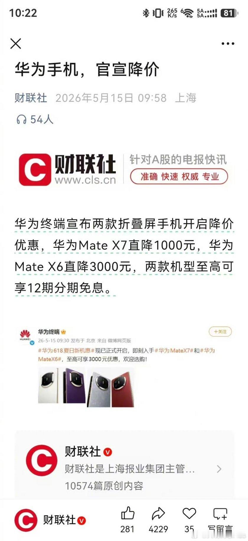 高端市场老大老二打架，老三老四就难受了……