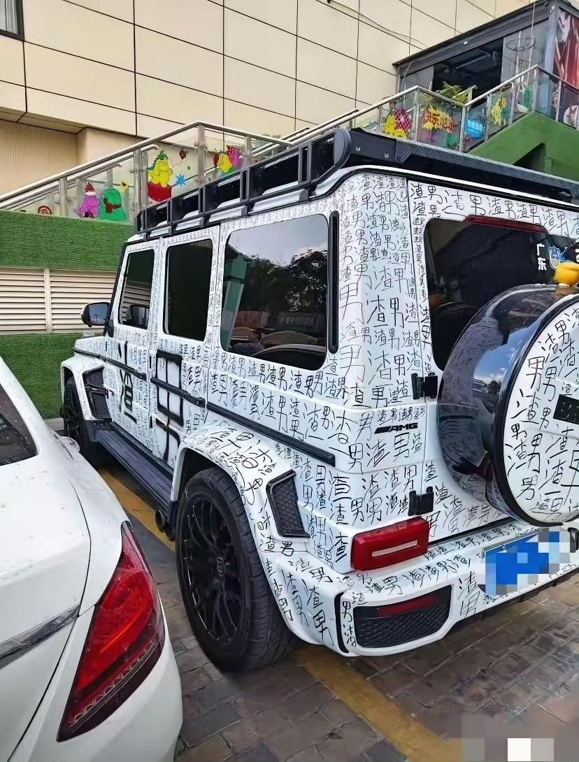 这是得罪了哪位姑娘了，这么狠！​​​