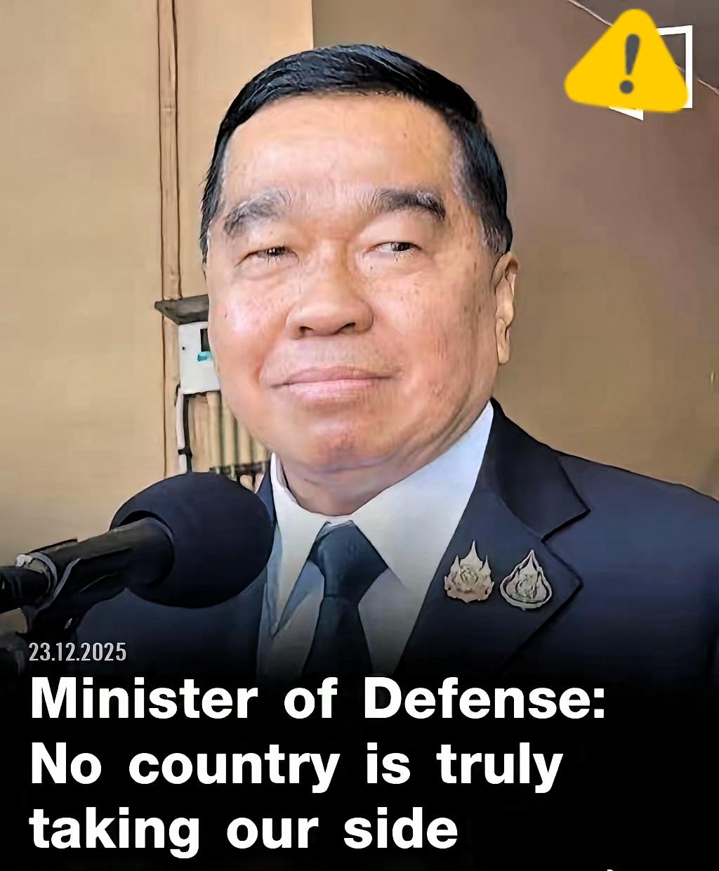 今天，泰国国防部长纳塔蓬对外表示：没有任何一个国家真正站在泰国这一边。纳塔蓬说