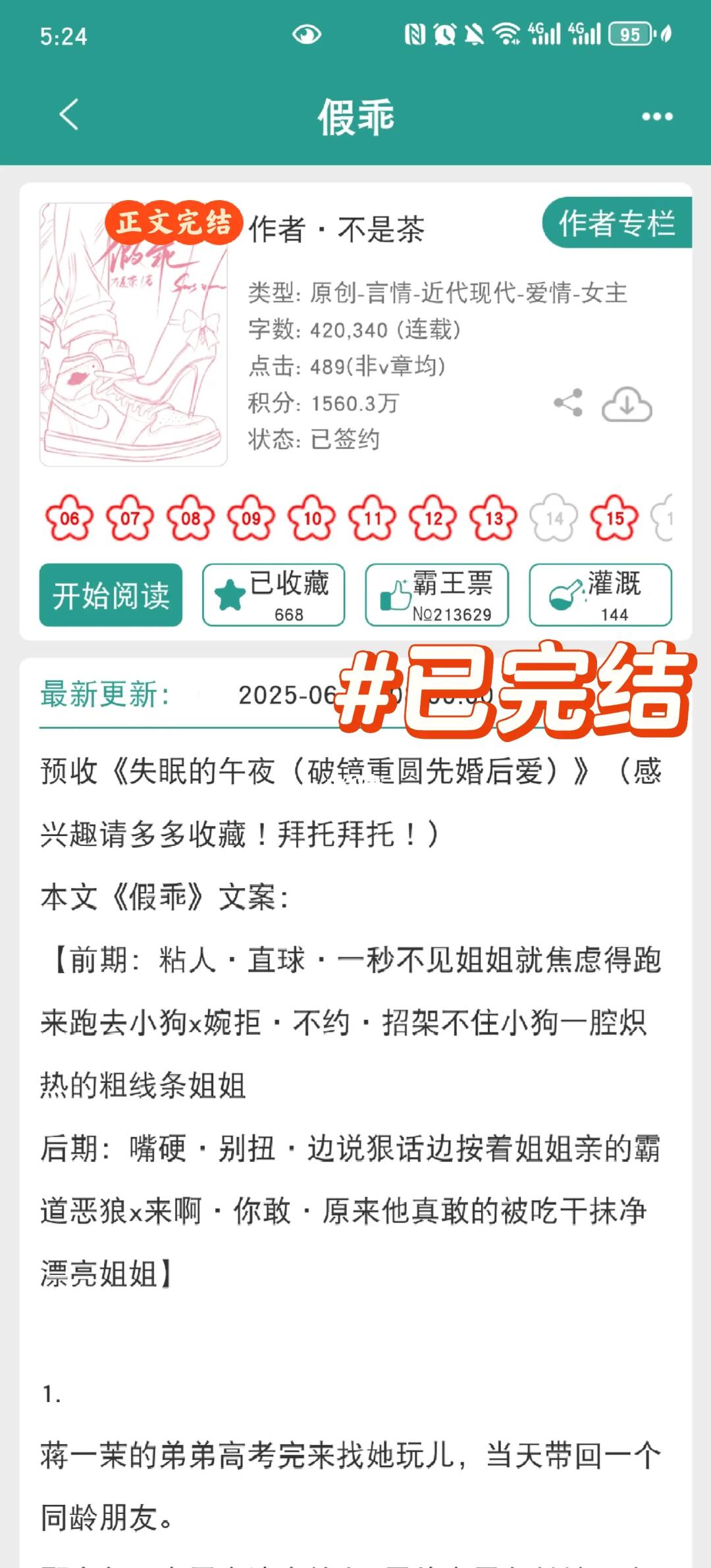 年下小狗装乖钓姐也太会了🥵🥵🥵