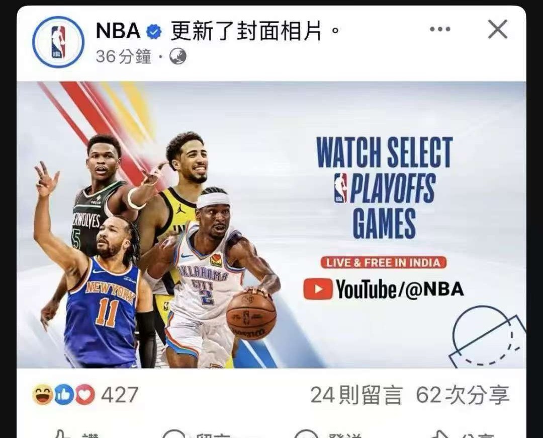 尊嘟假嘟，内定了？[doge]​​​