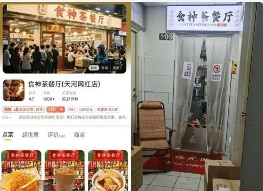 252.4元蛋糕幽灵店铺拿走122元就该罚，还是违法成本太低了，导致总是有些人