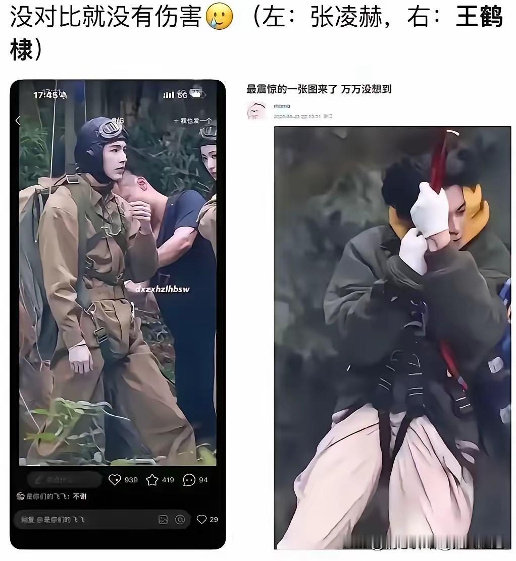 半斤对八两有的一拼。
