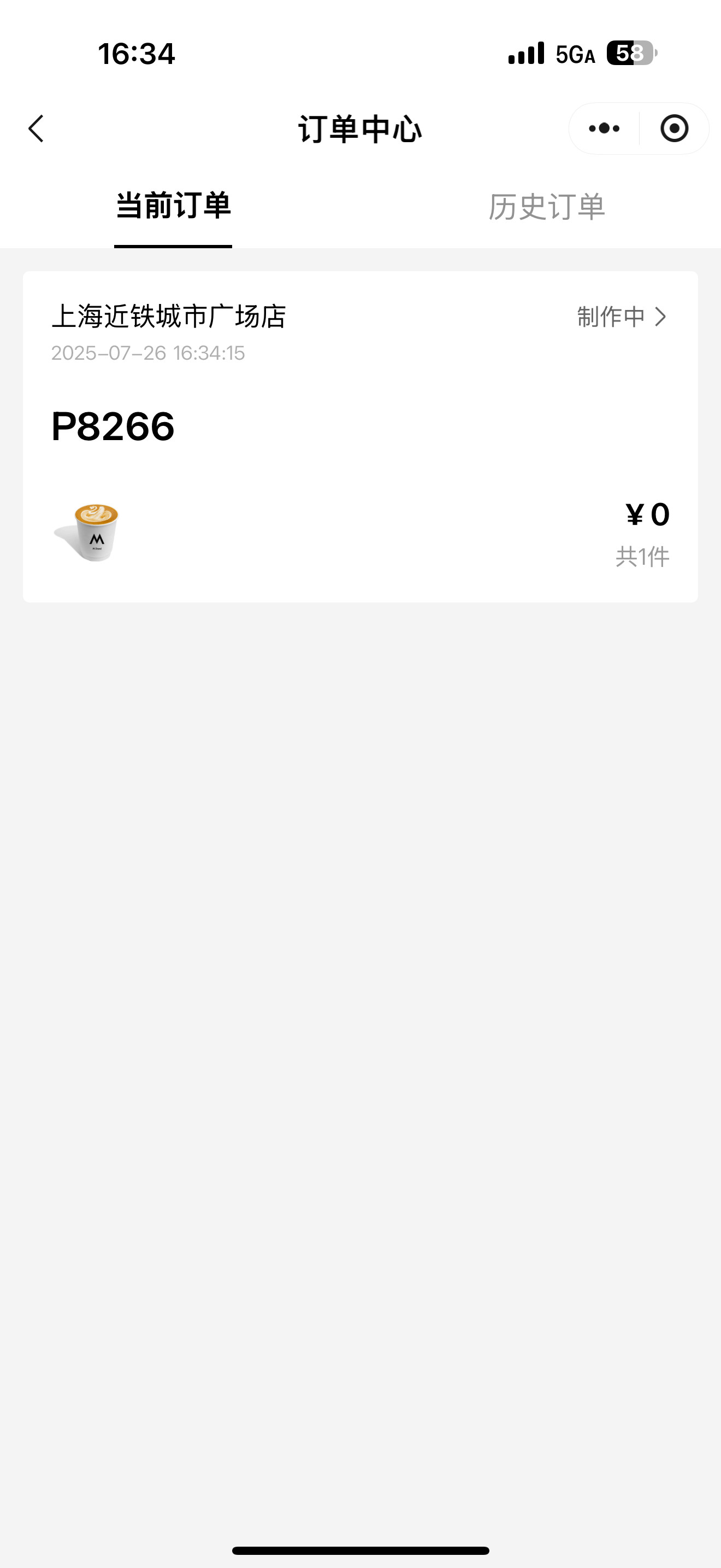 16块钱可以喝mstand的话，我为啥要Manner[doge]​​​