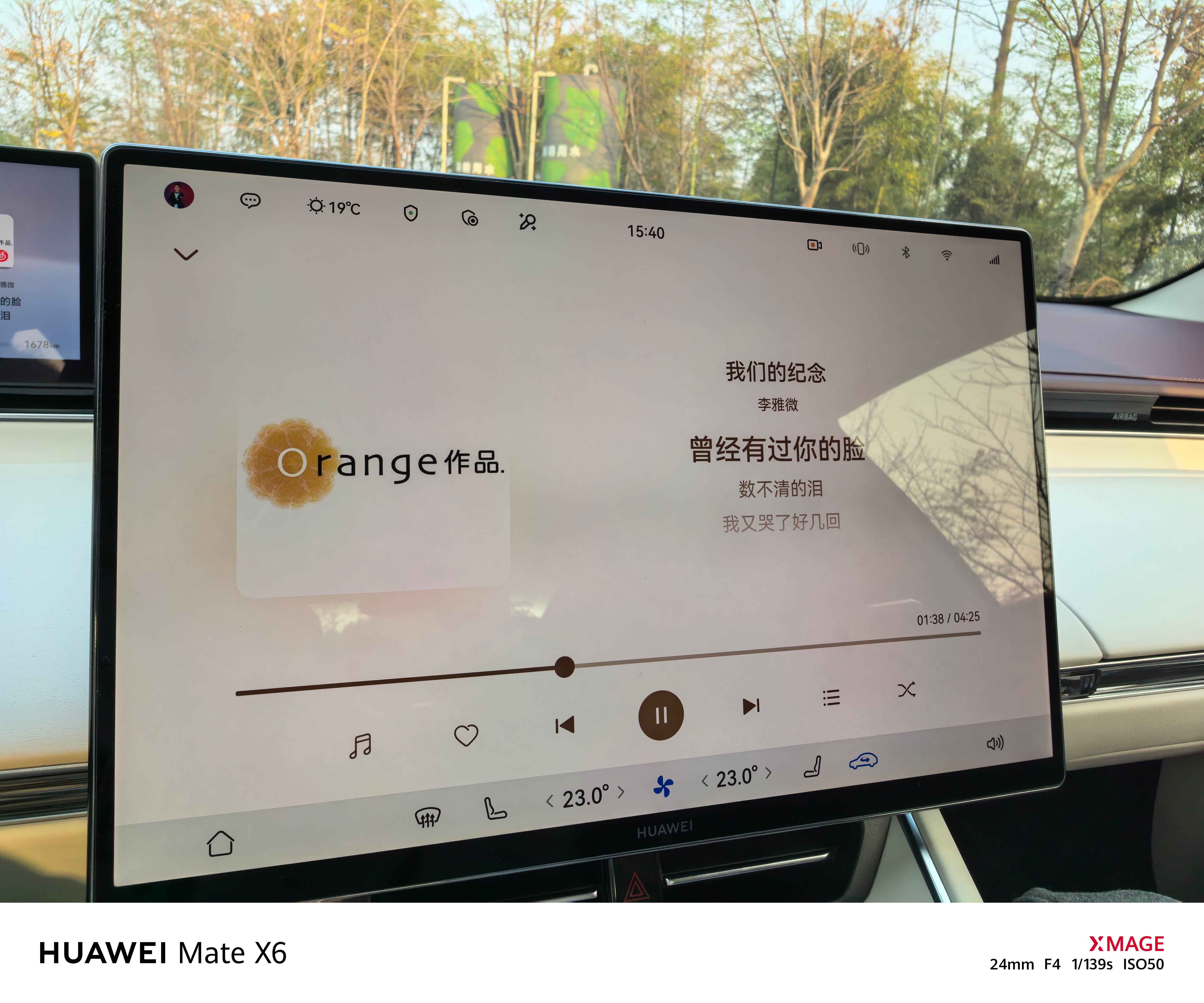 话说，无麦K歌这个功能，你们用的频率高吗今天为了拍视频，我怒花了25…在我的智界