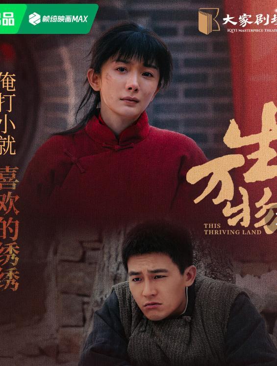 “生万物”凭借优质内容破圈层，杨幂的演绎让作品单日云合破亿，这份认可实至名归。