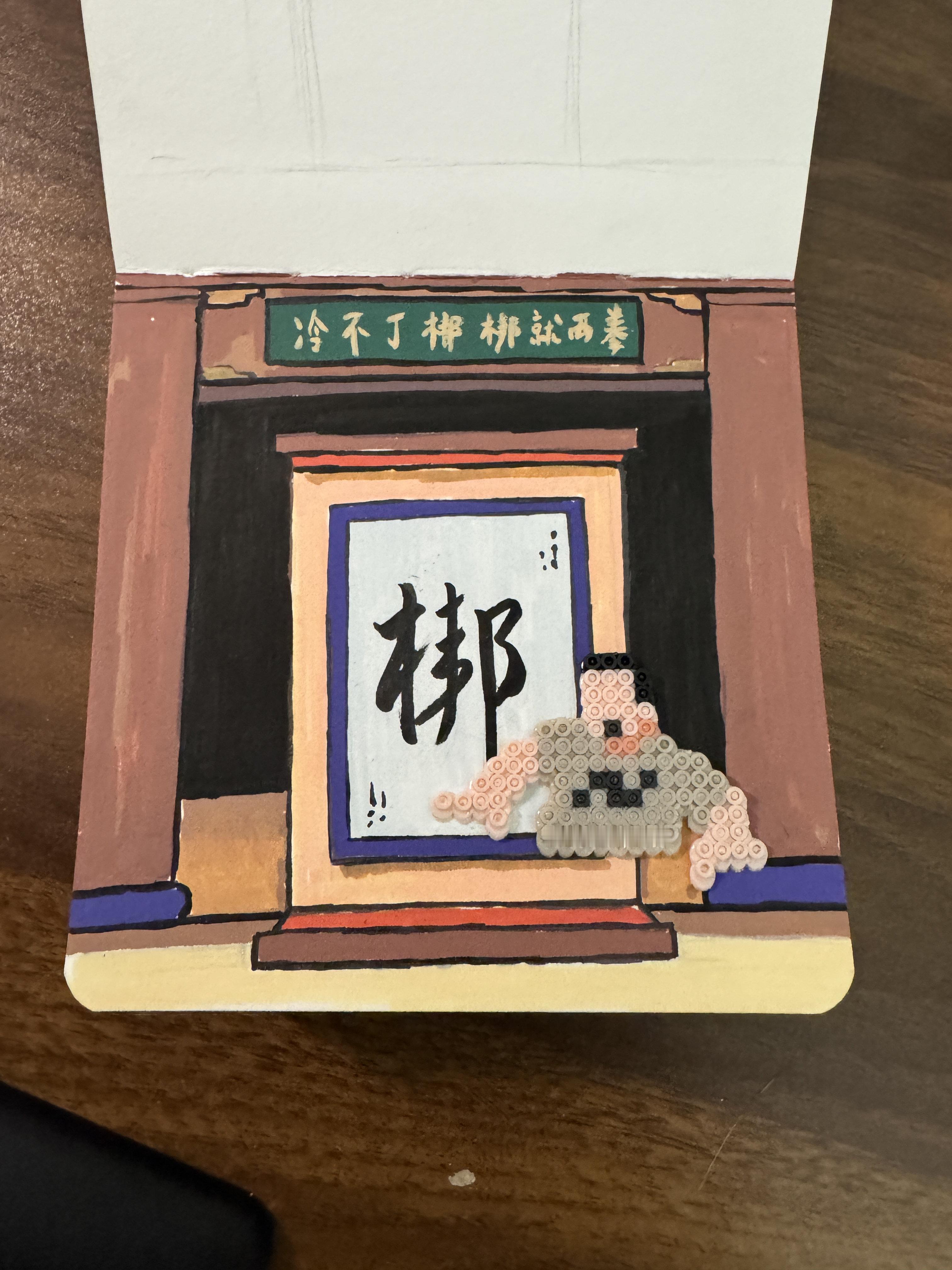 忙活半天给牛爷爷烫成希特勒了…