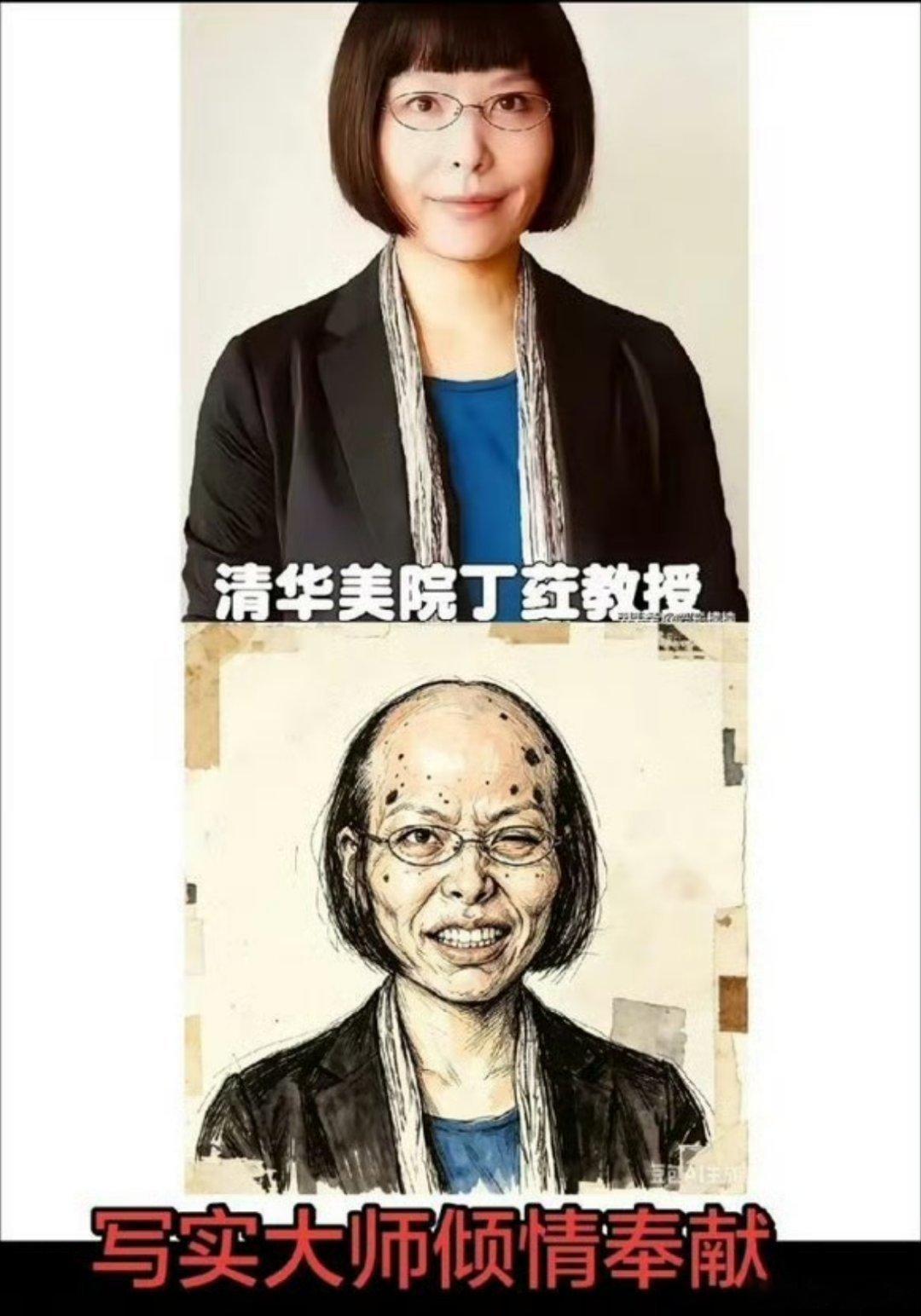 当你们口口声声的“先锋艺术、高阶审美”反噬的时候……你们是不是才能反思原来我们真