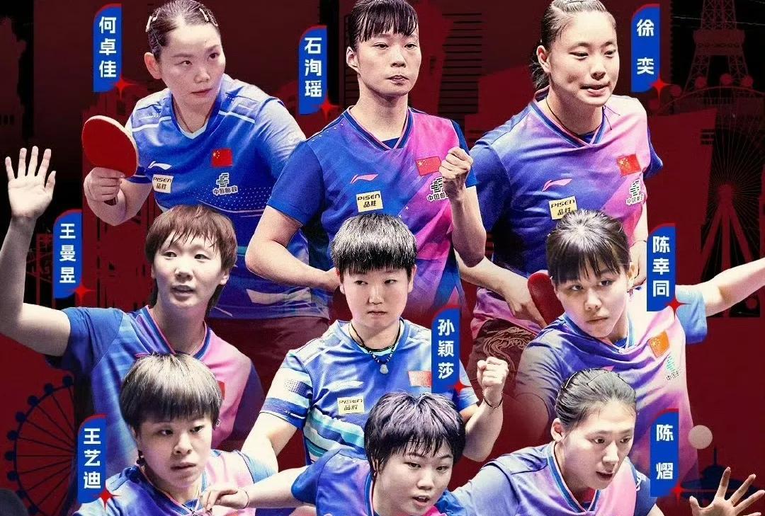 女单冠军（WTT美国大满贯）概率预测如下:1.孙颖莎（35%）2.王曼昱（3