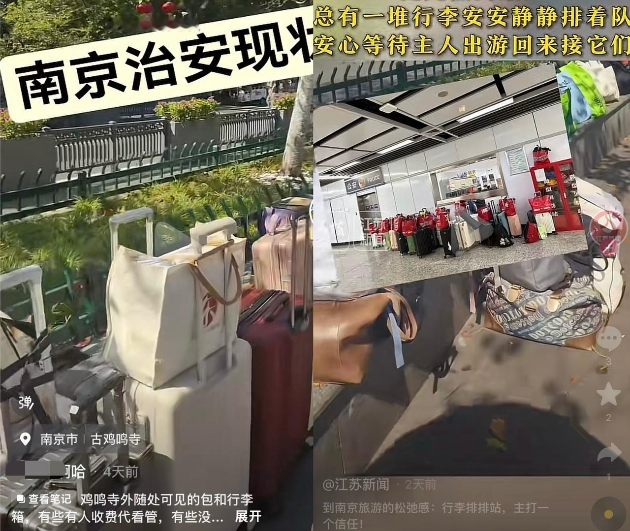 又好气又好笑，国庆期间，大量来南京游玩的游客，竟把行李放在鸡鸣寺路边，或者其