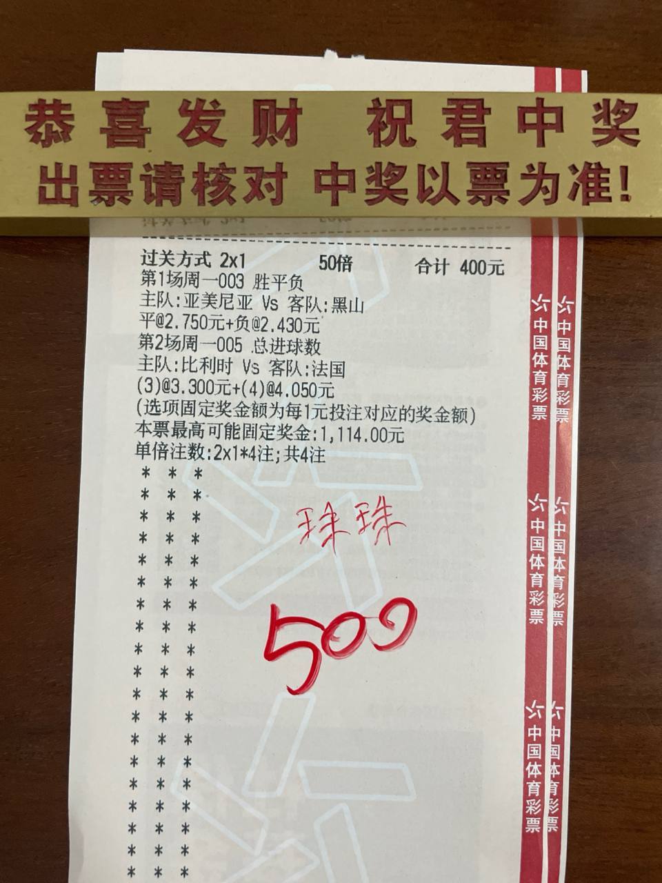 冲冲啊法国​​​