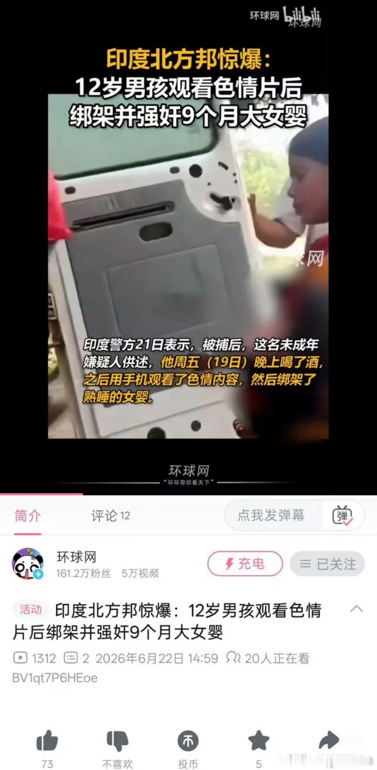 我力竭了