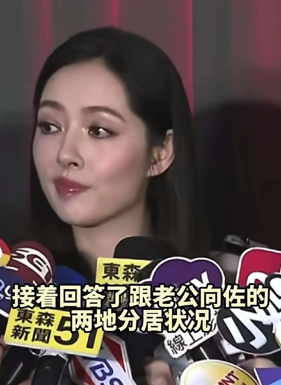 被郭碧婷这段话给吓到了。采访中郭碧婷回应与向佐分居两地：不用嫁鸡随鸡，嫁狗随狗