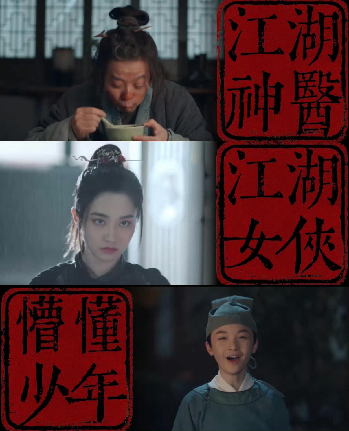 唐朝诡事录之长安唐诡听劝且宠粉这一块不得不说我们唐诡还是太有意思了每个案件都是