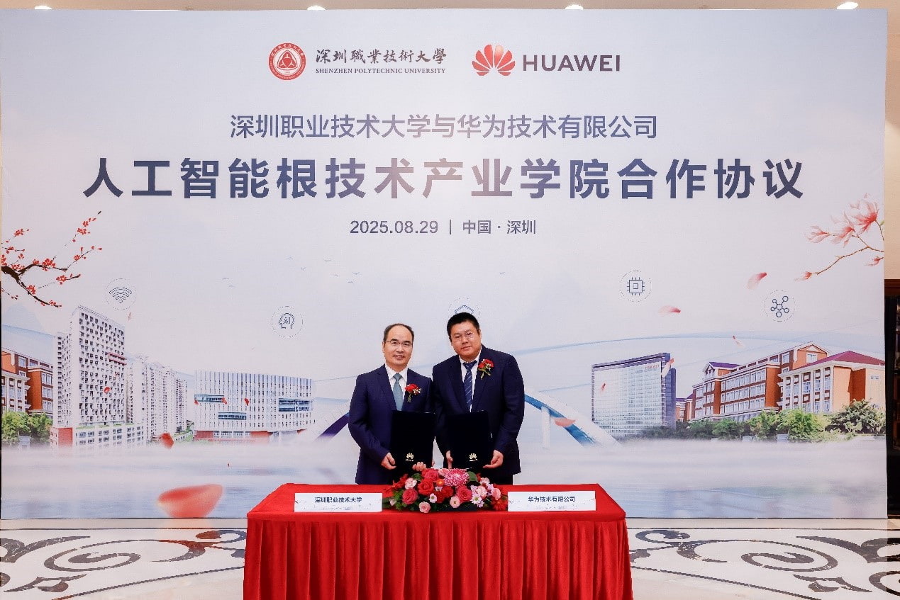 拓竹科技向深圳职业技术大学等10所员工母校捐赠1亿元, 创始人称人才价值无关院校标签