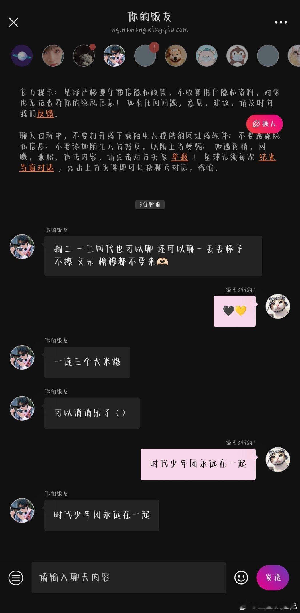 笑死我了🖤💛