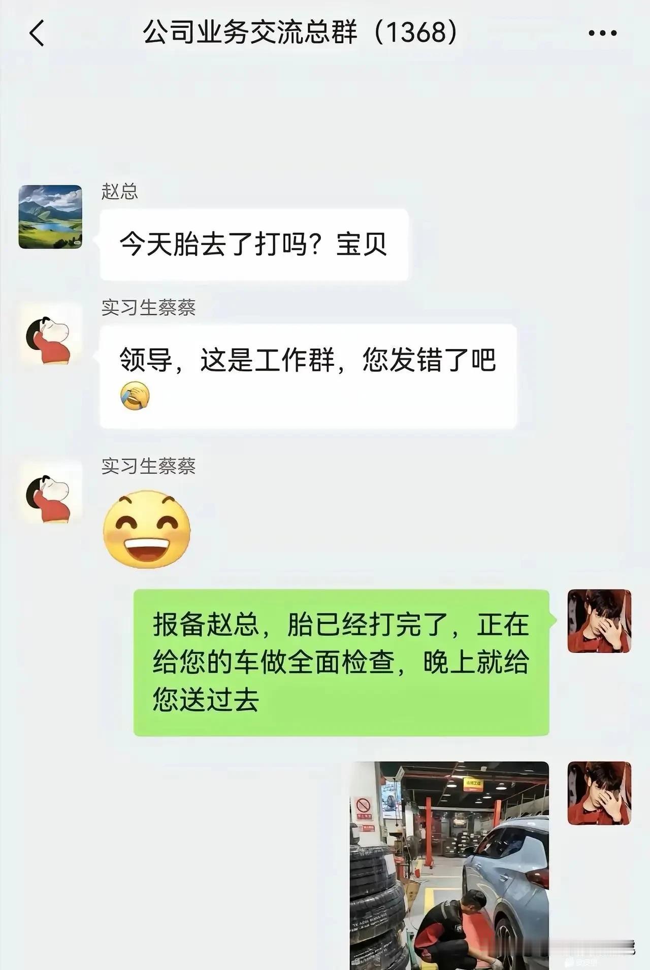 不得不说，中文的奥义，真是博大精深！