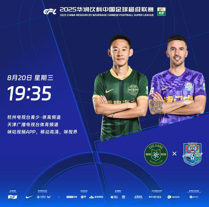 【直播贴】19点30分，咪咕vs，欢迎关注大圣聊球大圣聊球​​​