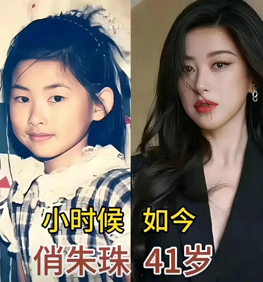 天生丽质，小时候的颜值就很抗打。朱珠，从小学习钢琴，中学时期参与英语舞台剧，后