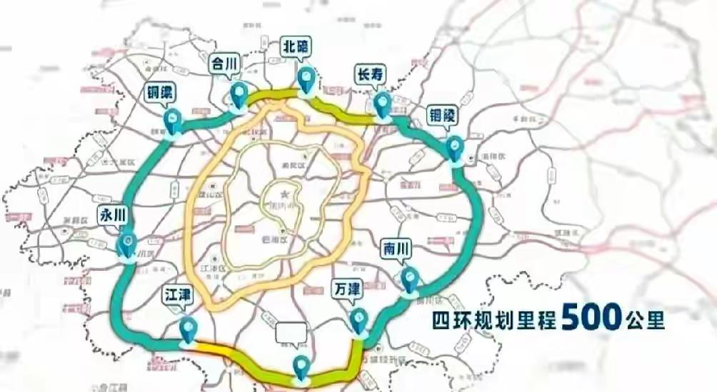 重庆这城市环线最后的两段正在做开工前的相关工作。如果是修建好了的话，重庆的“四环