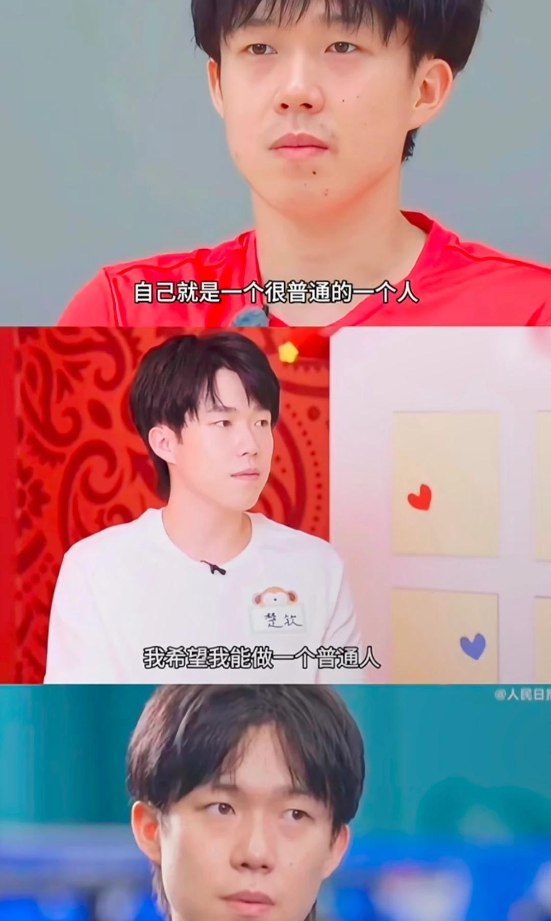 球场外就是“普通人”，这句话重复了一遍又一遍，其实他话里的意思很明显，就是想要正