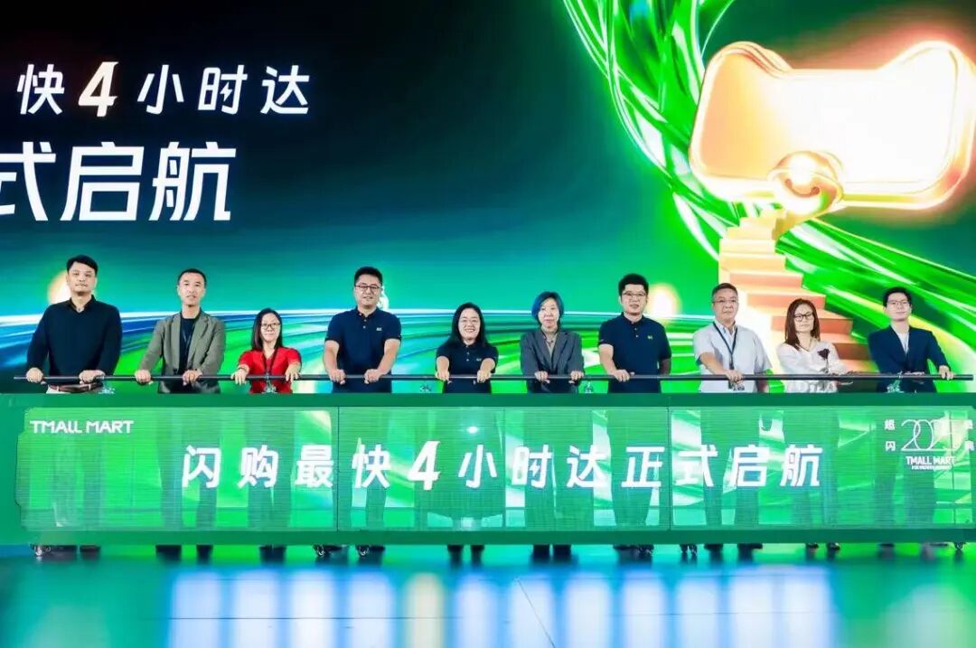 双11 战场再扩容, 闪购首次参战, 其他平台跟还是不跟?