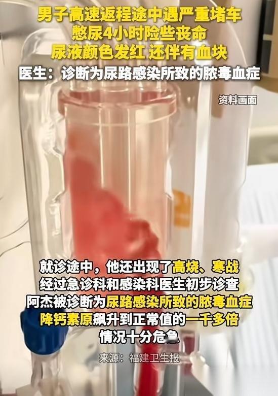 “悲剧还是发生了！”5月7日报道，一男子开车从老家返回深圳时，这种让人后怕的教训