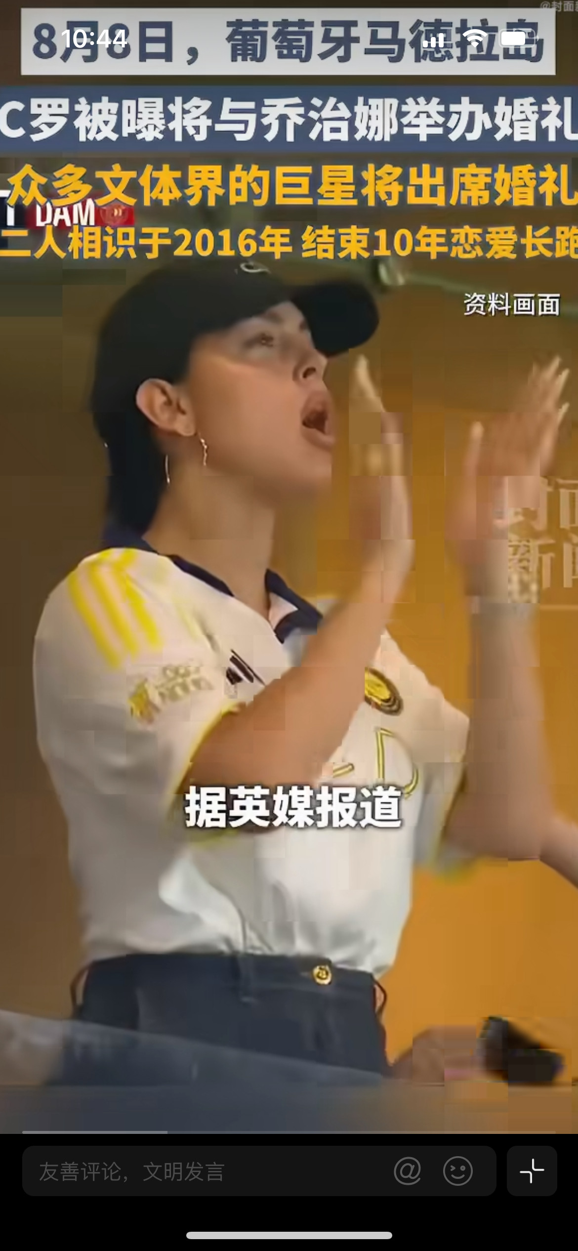 C罗曾说乔治娜是让他想安定的人生了那么多孩子，总算捆住了C罗，外国人居然也有这种