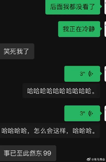 整整十分钟我都是这个状态