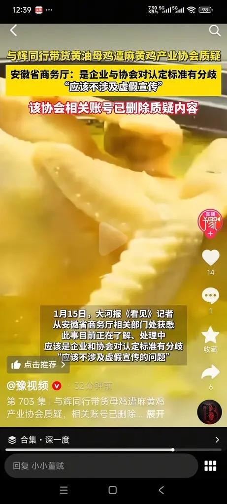 麻黄鸡折腾几天，不知道是精疲力尽了，还是没人给投放玉米，终于没了声音。关