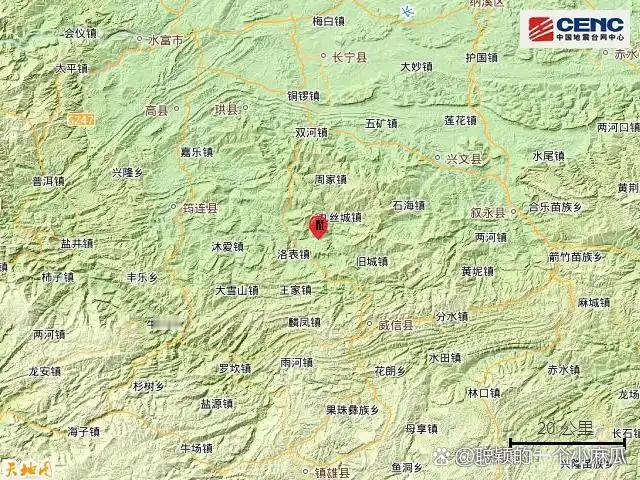 突发！四川宜宾发生地震，震源深度仅8千米！地震信息地震发生时间：北京时间20