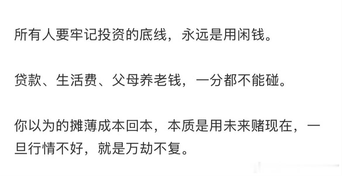 桂哥评：直接去香港开户玩港股，亏了想让别人给你抗，赚了自己发大财偷着乐。做事能力