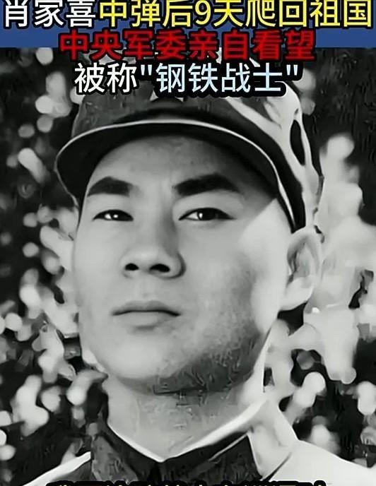 1979年，我军战士巡逻时，意外发现一个手脚溃烂之人，他身上有一支枪和300发子