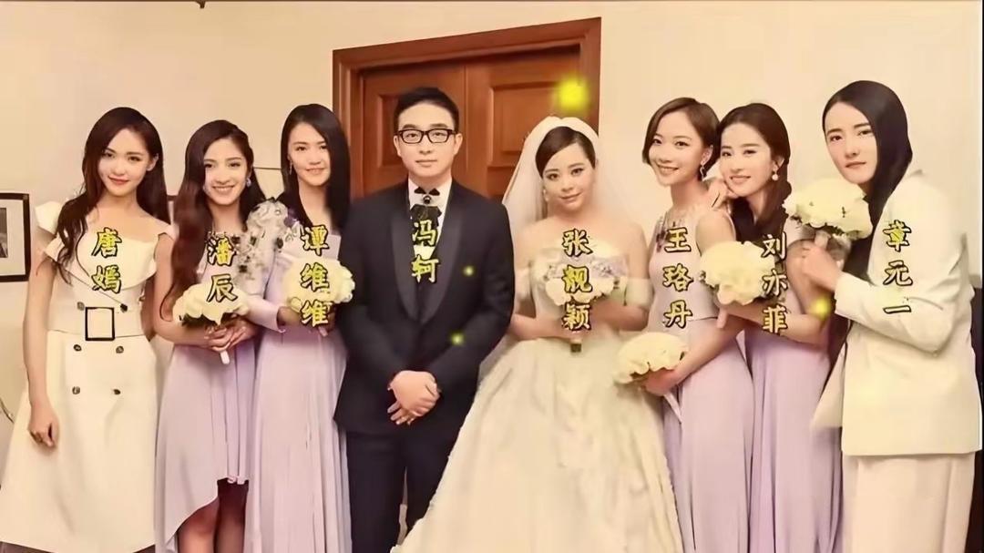 张靓颖当年结婚人缘真好单看伴娘团这级别称得上天团了现在物是人非了