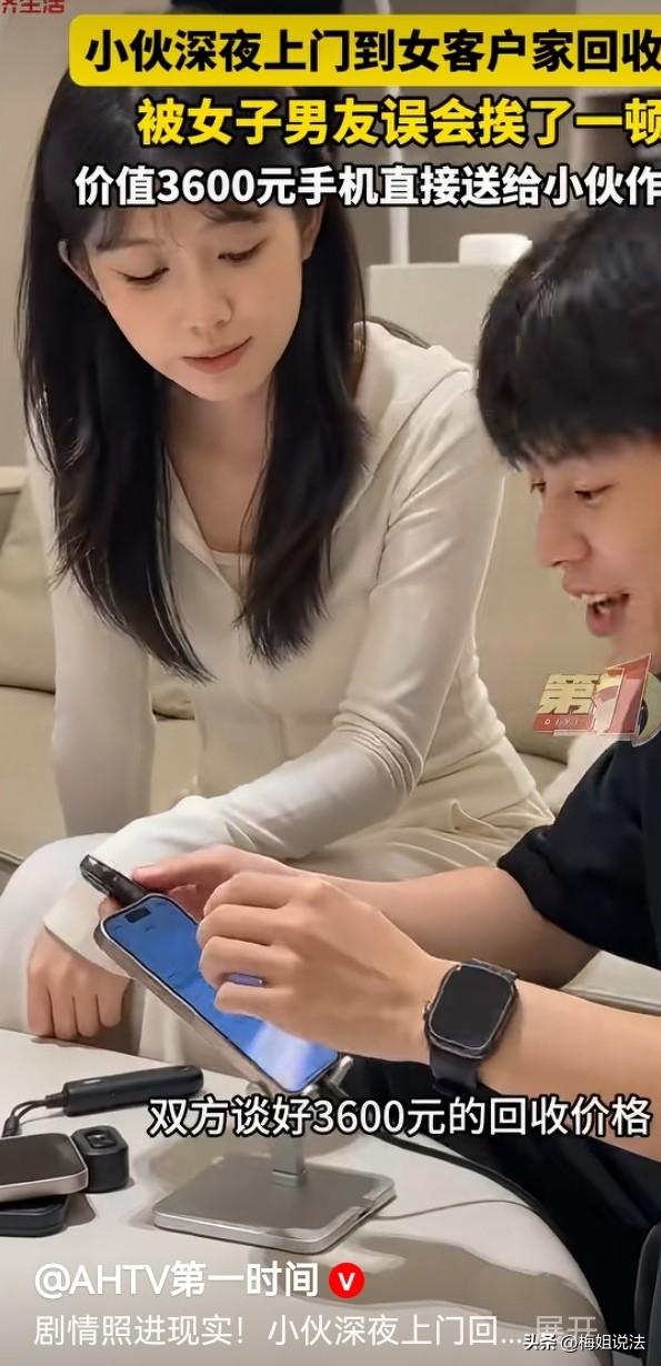 江苏常州，一女子深夜约陌生男子上门，一番交流后，两人谈好了价格，男子刚准备转账，
