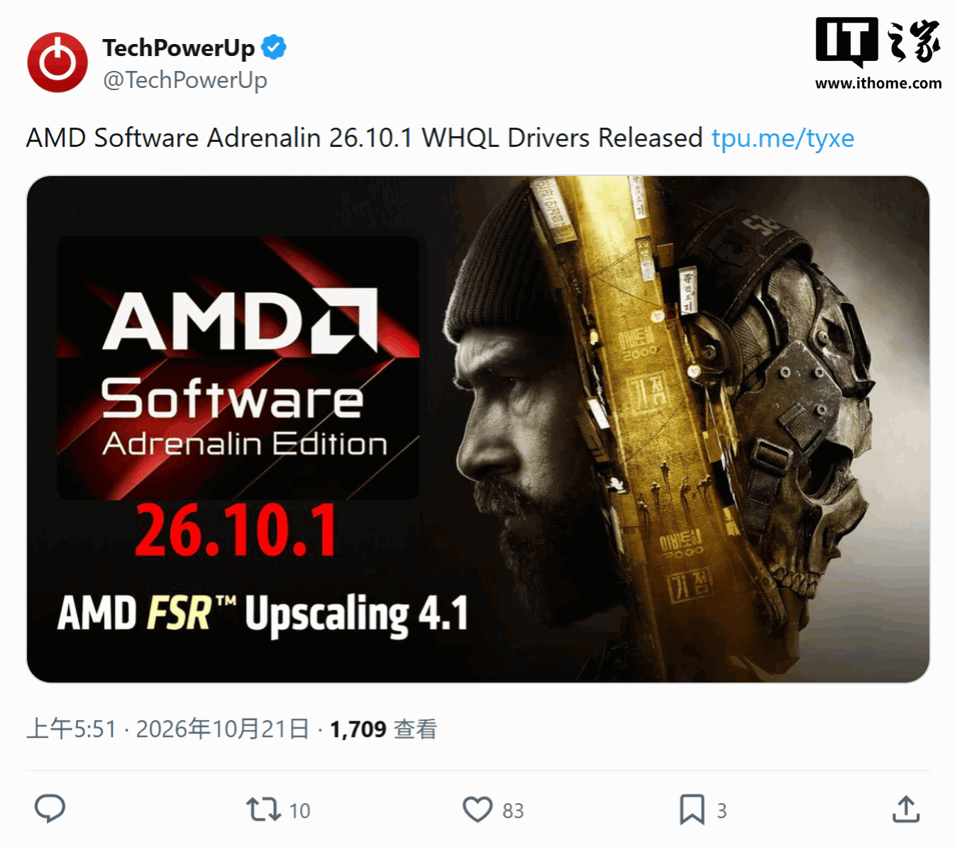 AMD 肾上腺素 26.10.1 可选驱动发布