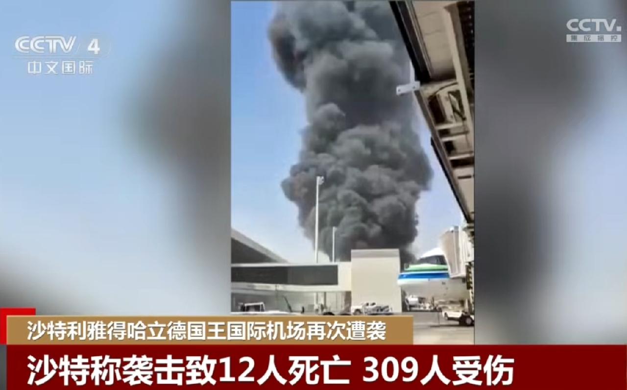 胡塞与沙特的冲突，终于有权威媒体站出来说公道话了，这个媒体就是卡塔尔旗下的半岛电