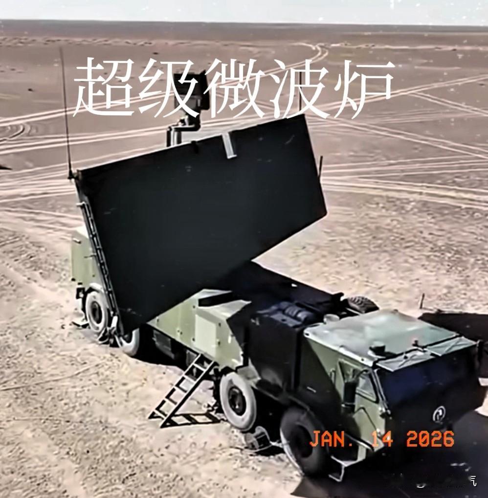 中方果然是料敌先机，棋高一招未雨绸缪！当一些军事强国如美国人还在大量摸索无人机时