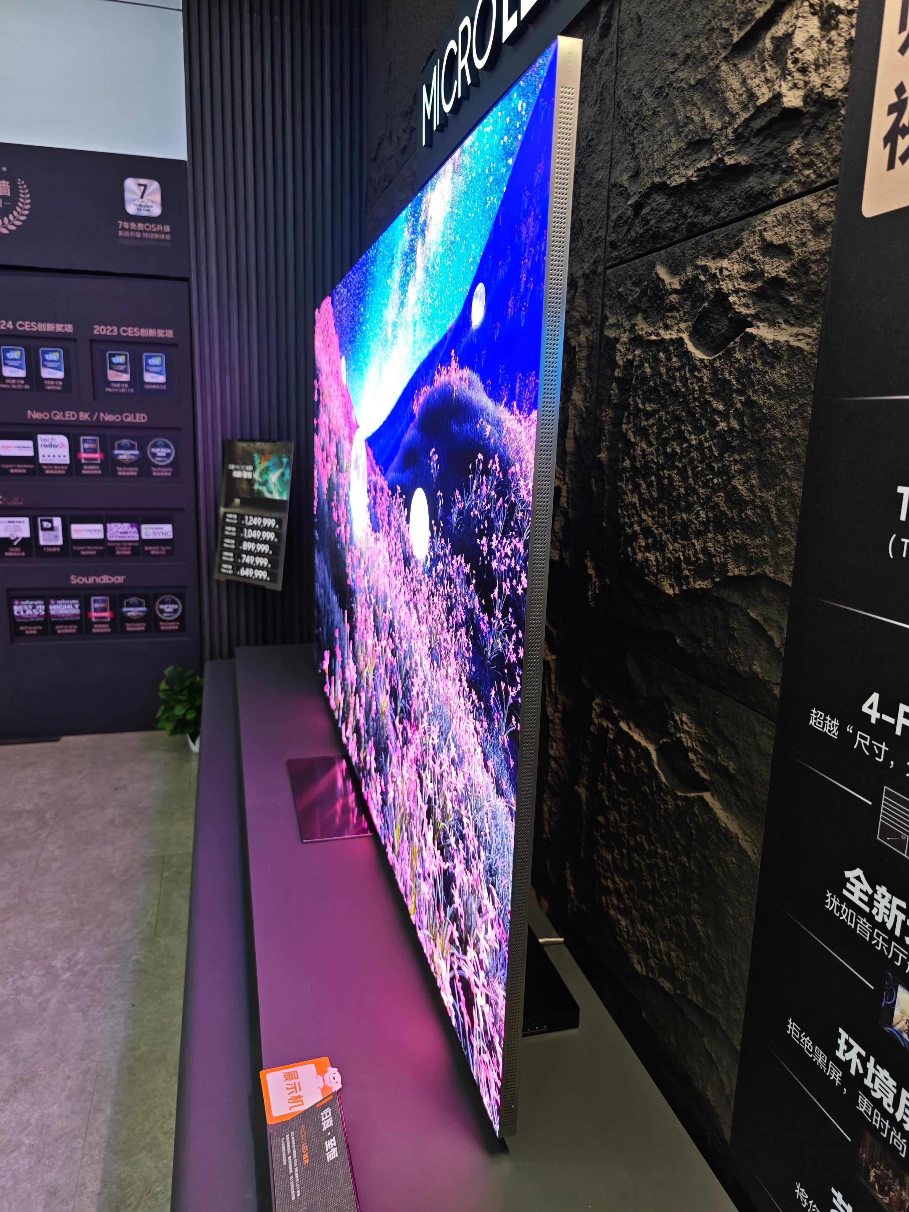 瞻仰一下百万元级别的电视，三星MICROLED尺寸超级大边框超级薄质感超级好音