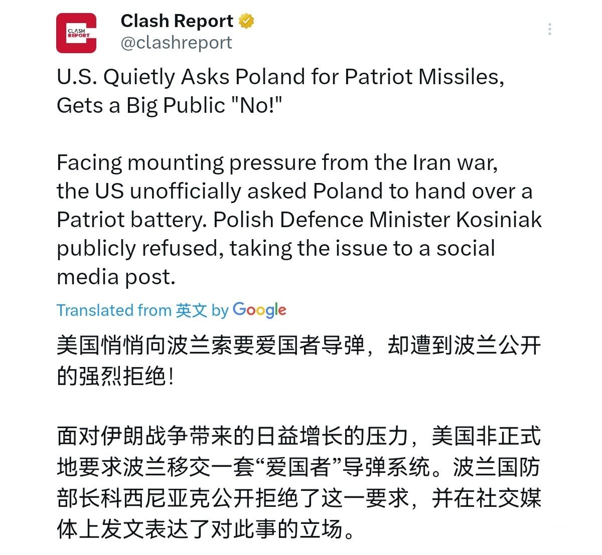 美国这是真把波兰当仓库了？私下要东西，被人家直接挂上网骂回去。3月31日