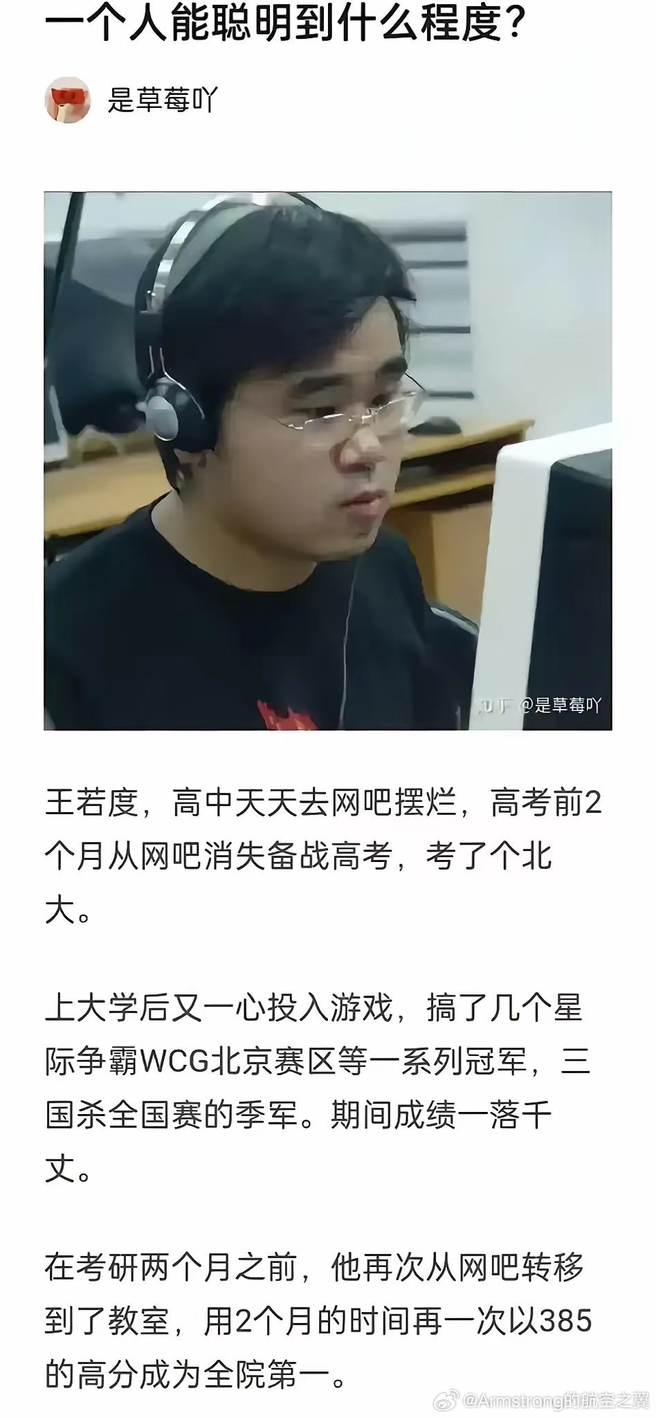 什么叫天赋