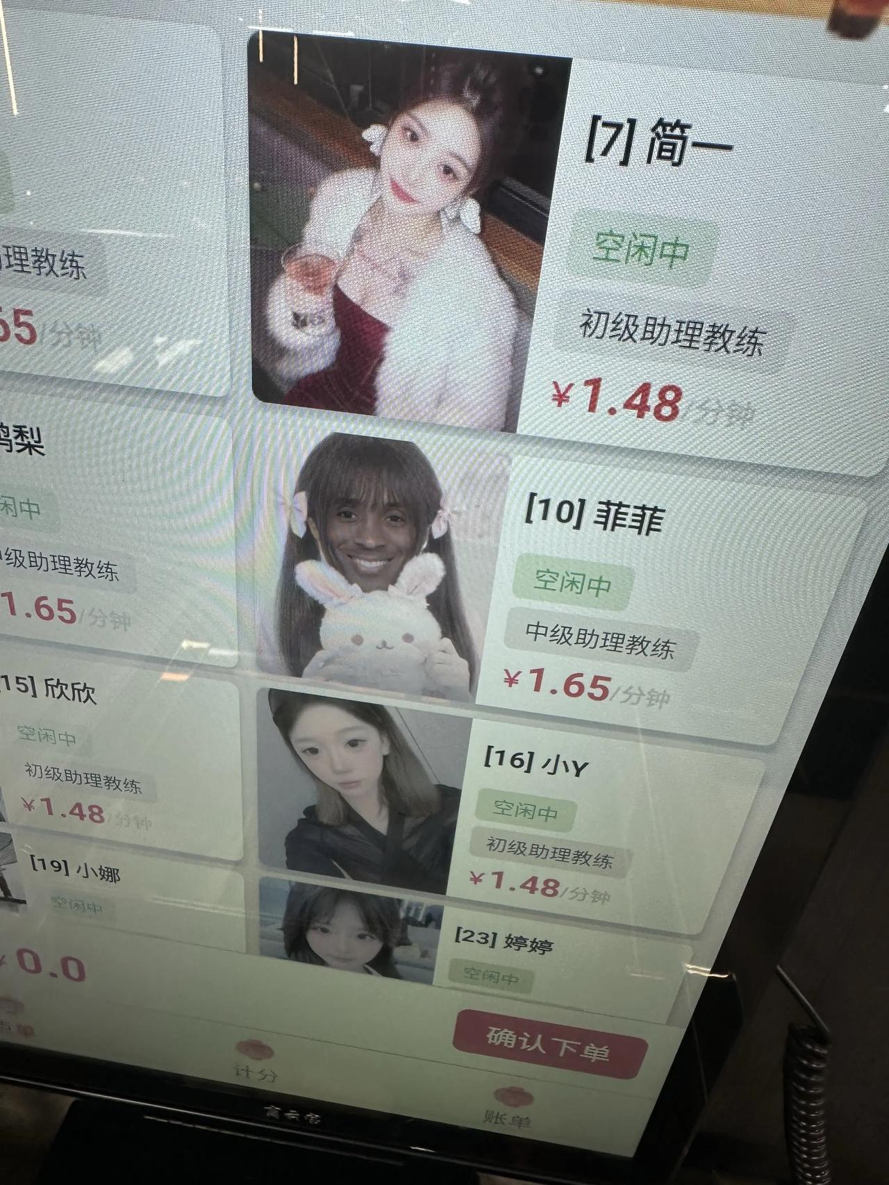 去打台球时看到的，一般来说贵有贵的道理，但...啊这...