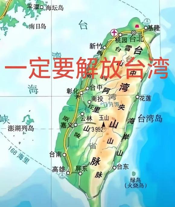 如果大陆对台独忍无可忍决定采取雷霆行动、需先告知岛人三句话。第一句、不统不独之现