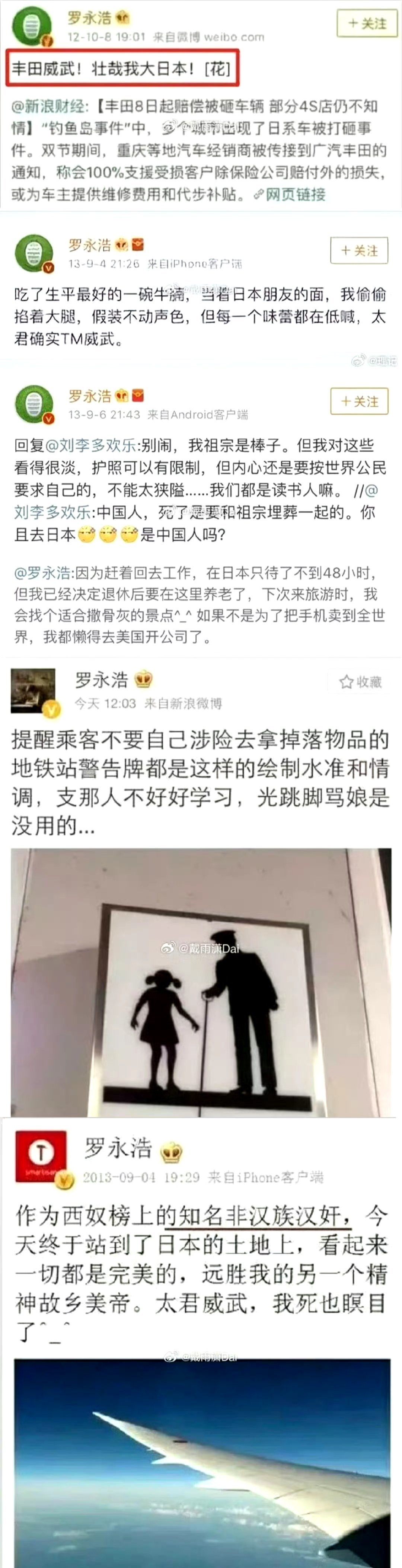 记录者这个搞🔨赔得连裤衩子都不剩的人，在网上狠狠地捞回了一身的西装领