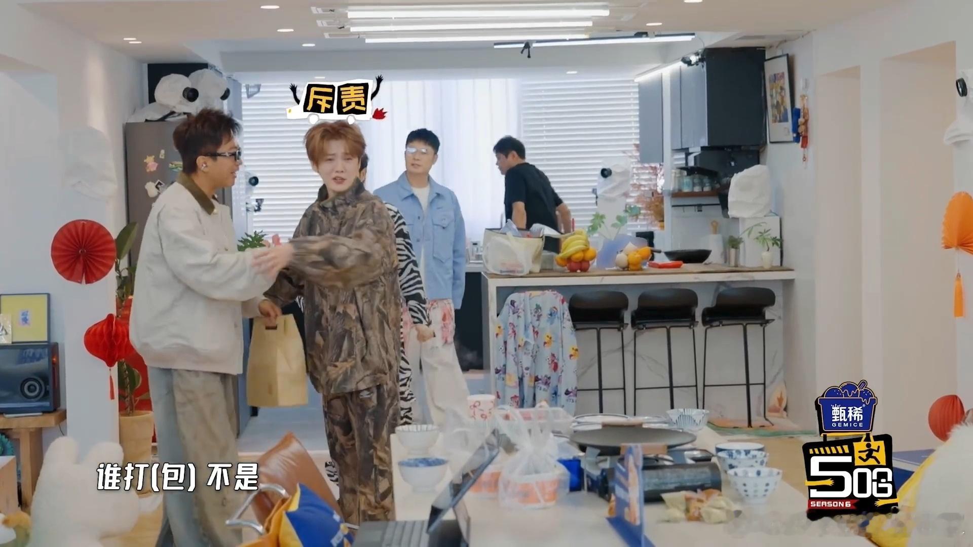 鹿晗斥责邓超邓超没什么了不起五哈下期预告太好笑了，一行人去王勉家录制，还要求每