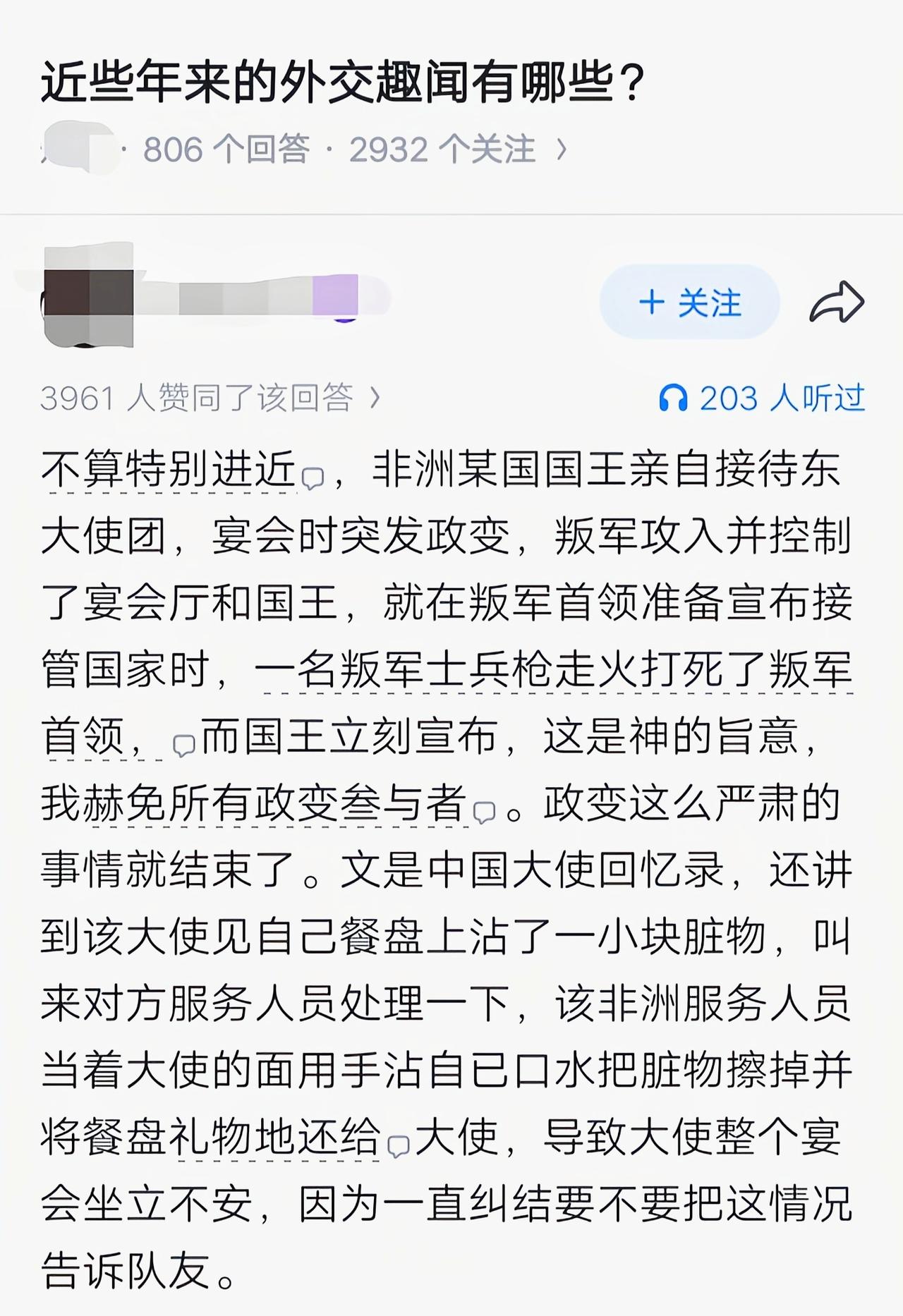 太抽象了[捂脸哭]