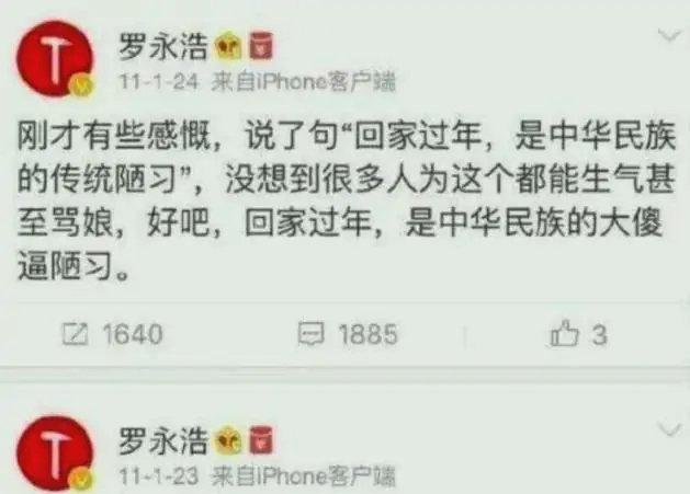 为什么说不建议李斌上罗永浩的访谈节目最近李想和何小鹏都上了和罗永浩的访谈节目