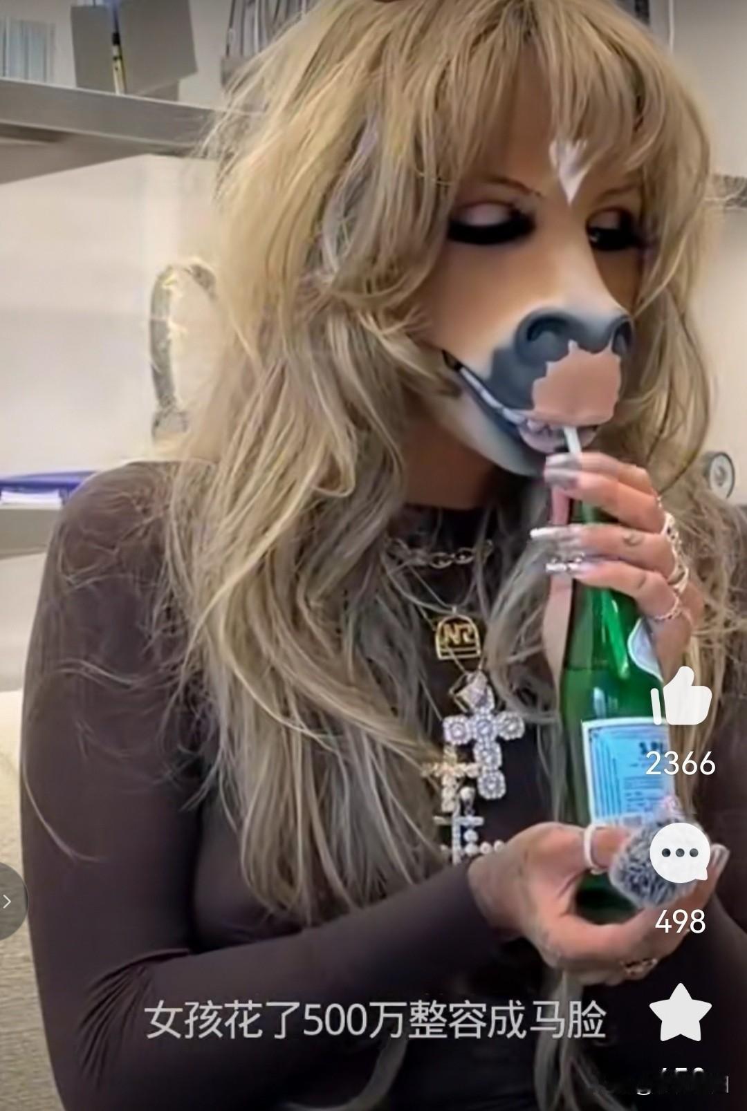 世界之大真是无奇不有，国外一女士因为喜欢马，就花了五百万把自己的脸整容成了马脸。