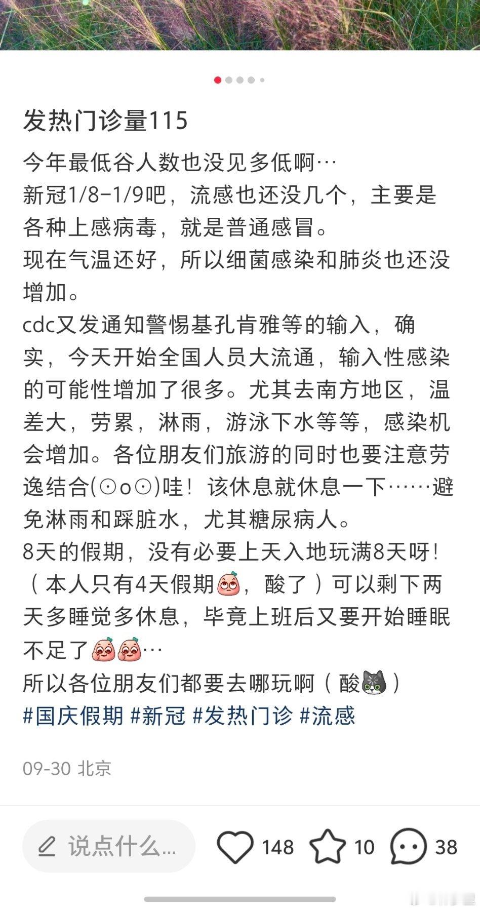 最低谷人数也没见多低[思考]。​​​
